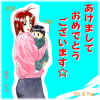 02nengalee.jpg (104945 バイト)