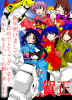 02nenngalast.jpg (199272 バイト)